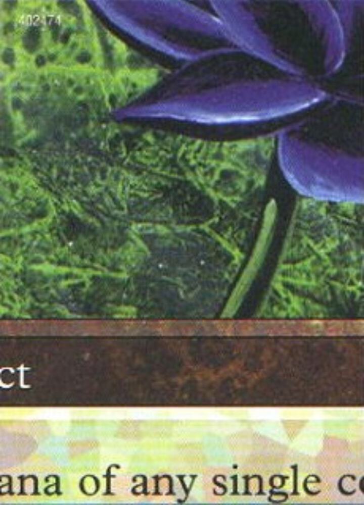 Black Lotus 5 of 9 Ultra Pro Puzzle Quest 1 (Media Promos)  | Good Games Adelaide SA