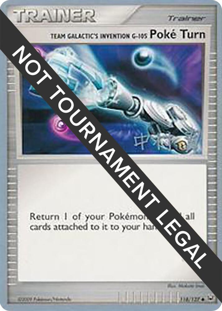 Team Galactics Invention G 105 Poke Turn 2009 Tsubasa Nakamura 118/127 (World Championship Decks)  | Good Games Adelaide SA