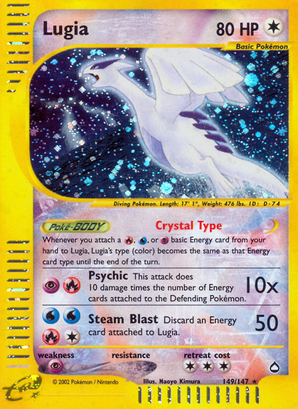 Lugia (149/147) [Aquapolis] | Good Games Adelaide SA