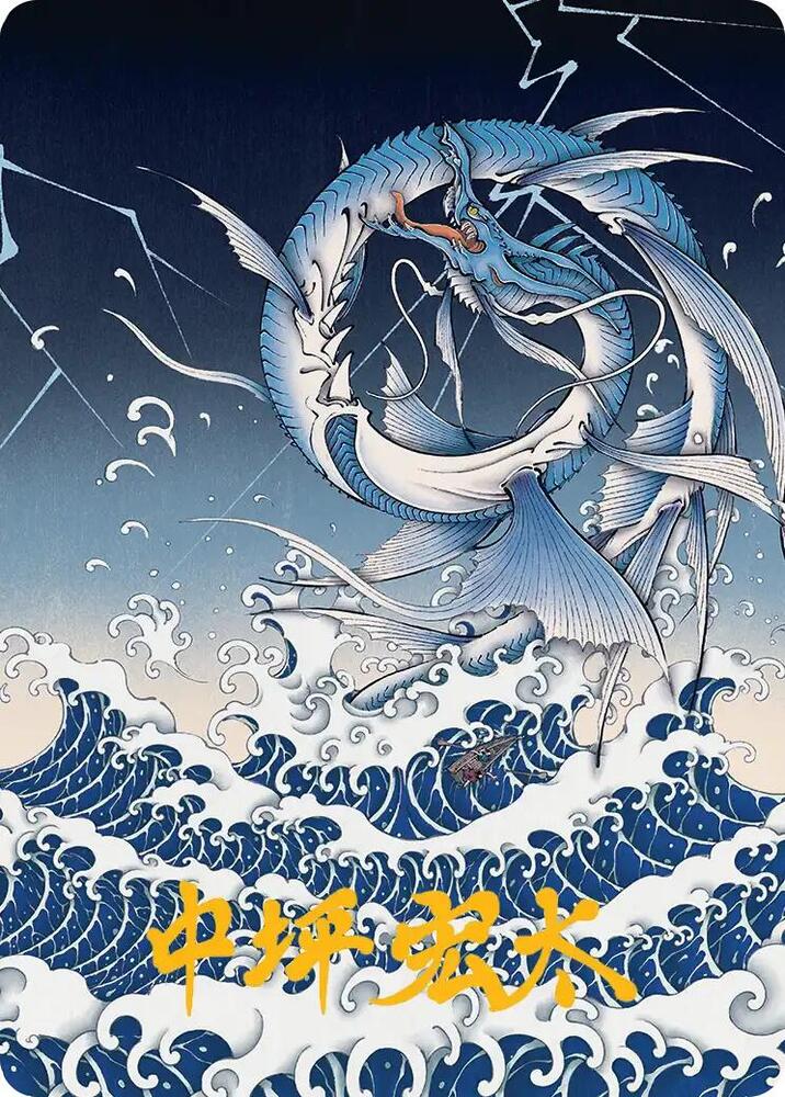 Summon Leviathan Art Card Gold Stamped Signature 38 (Art Series: FINAL FANTASY)  | Good Games Adelaide SA