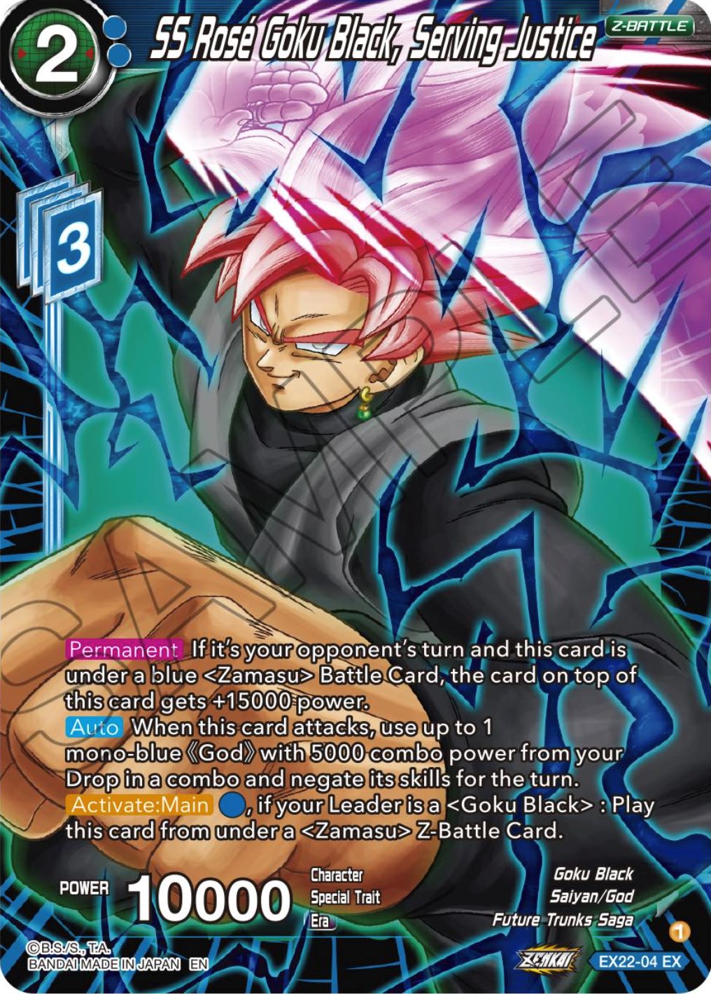 SS Rose Goku Black, Serving Justice (EX22-04) [Ultimate Deck 2023] | Good Games Adelaide SA