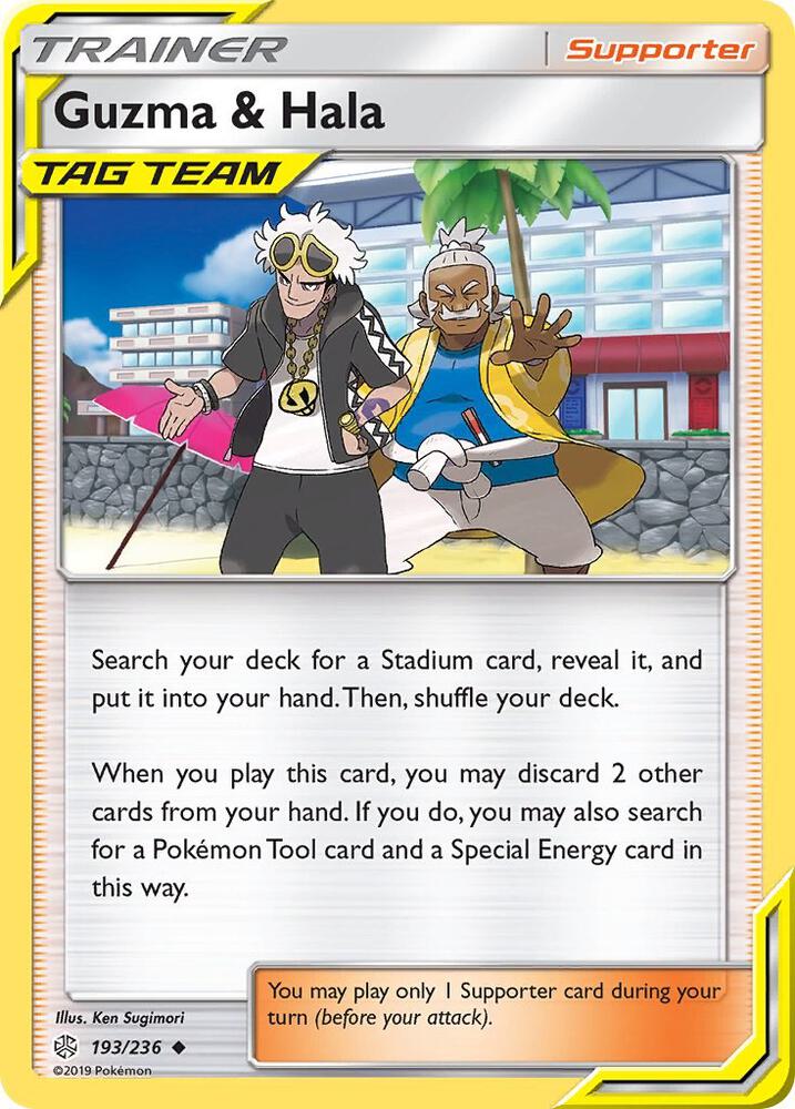 Guzma and Hala 193/236 (SM - Cosmic Eclipse)  | Good Games Adelaide SA