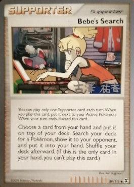 Bebe's Search (89/111) (Power Cottonweed - Yuka Furusawa) [World Championships 2010] | Good Games Adelaide SA