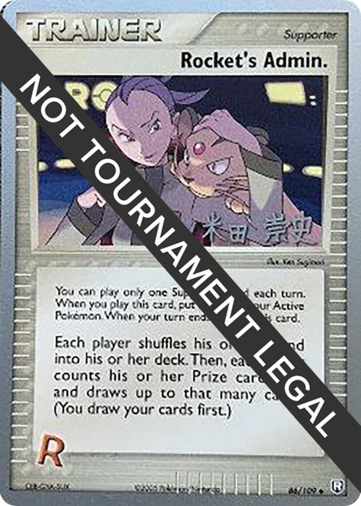 Rockets Admin 2005 Takashi Yoneda 86/109 (World Championship Decks)  | Good Games Adelaide SA