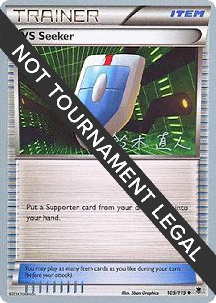 VS Seeker 2017 Naoto Suzuki 109/119 (World Championship Decks)  | Good Games Adelaide SA