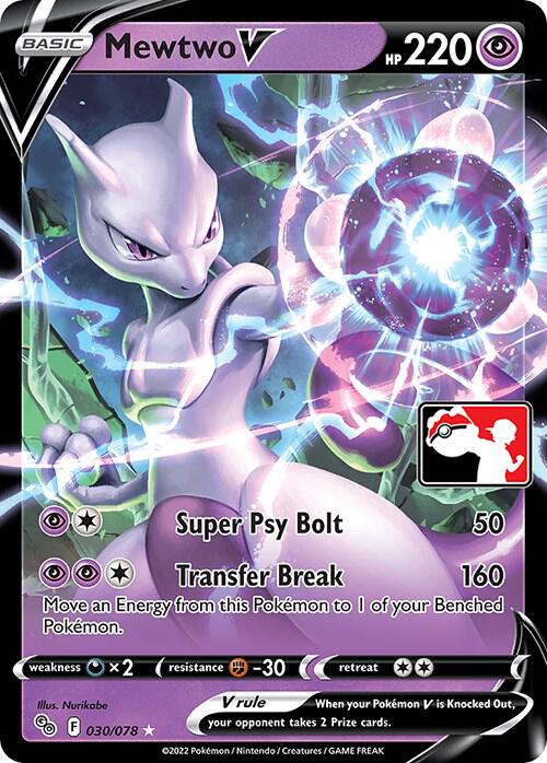 Mewtwo V Series 3 030/078 (Prize Pack Series Cards)  - Holofoil | Good Games Adelaide SA