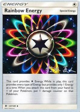 Rainbow Energy (137/149) (Golisodor - Naoto Suzuki) [World Championships 2017] | Good Games Adelaide SA