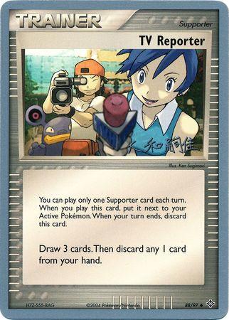 TV Reporter (88/97) (Magma Spirit - Tsuguyoshi Yamato) [World Championships 2004] | Good Games Adelaide SA