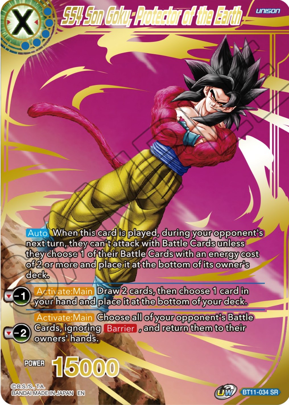 SS4 Son Goku, Protector of the Earth (BT11-034) [Theme Selection: History of Son Goku] | Good Games Adelaide SA