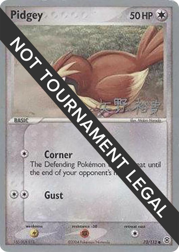 Pidgey 2006 Hiroki Yano 73/112 (World Championship Decks)  | Good Games Adelaide SA