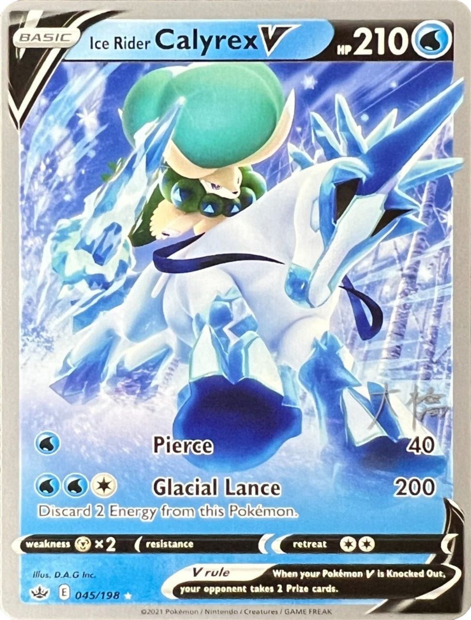 Ice Rider Calyrex V (045/198) (Ice Rider Palkia - Rikuto Ohashi) [World Championships 2022] | Good Games Adelaide SA