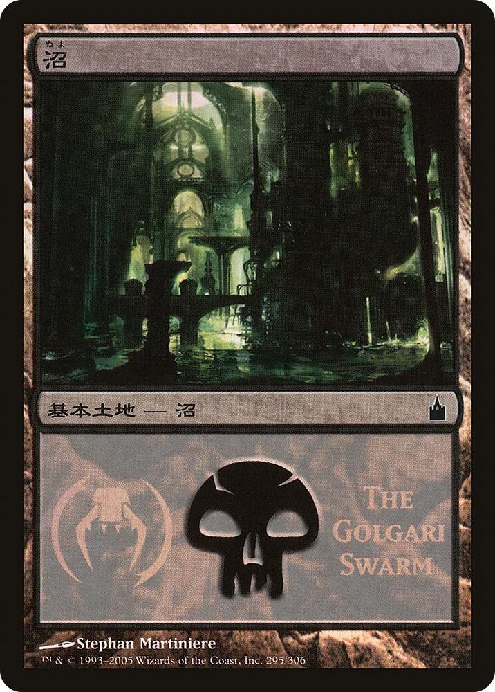 Swamp The Golgari Swarm 295 (Magic Premiere Shop)  - Foil | Good Games Adelaide SA
