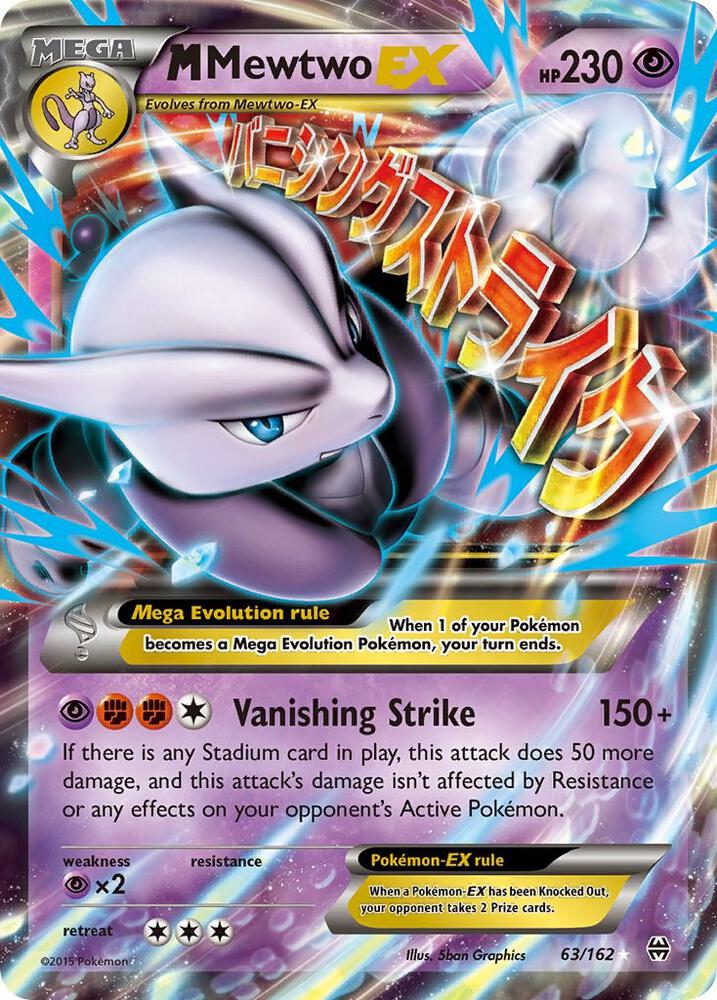 M Mewtwo EX 63/162 (XY - BREAKthrough)  - Holofoil | Good Games Adelaide SA
