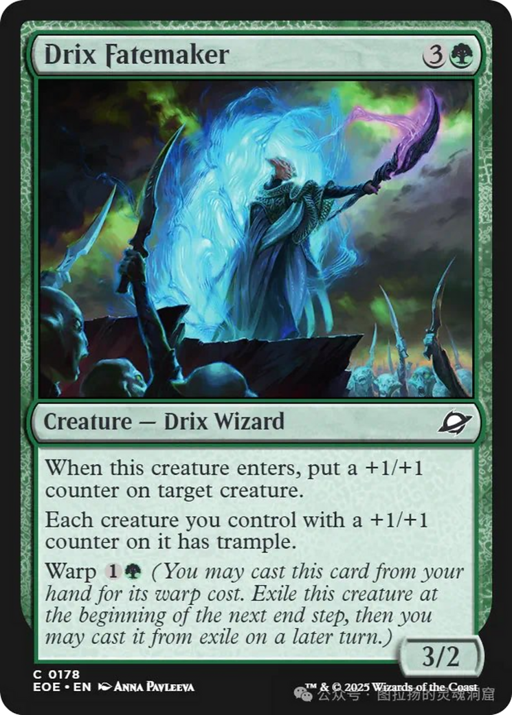 Drix Fatemaker [Edge of Eternities] | Good Games Adelaide SA