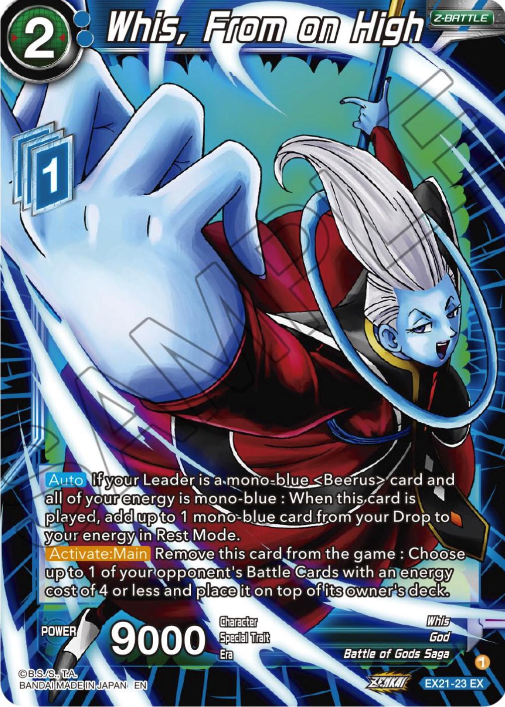 Whis, From on High (EX21-23) [5th Anniversary Set] | Good Games Adelaide SA