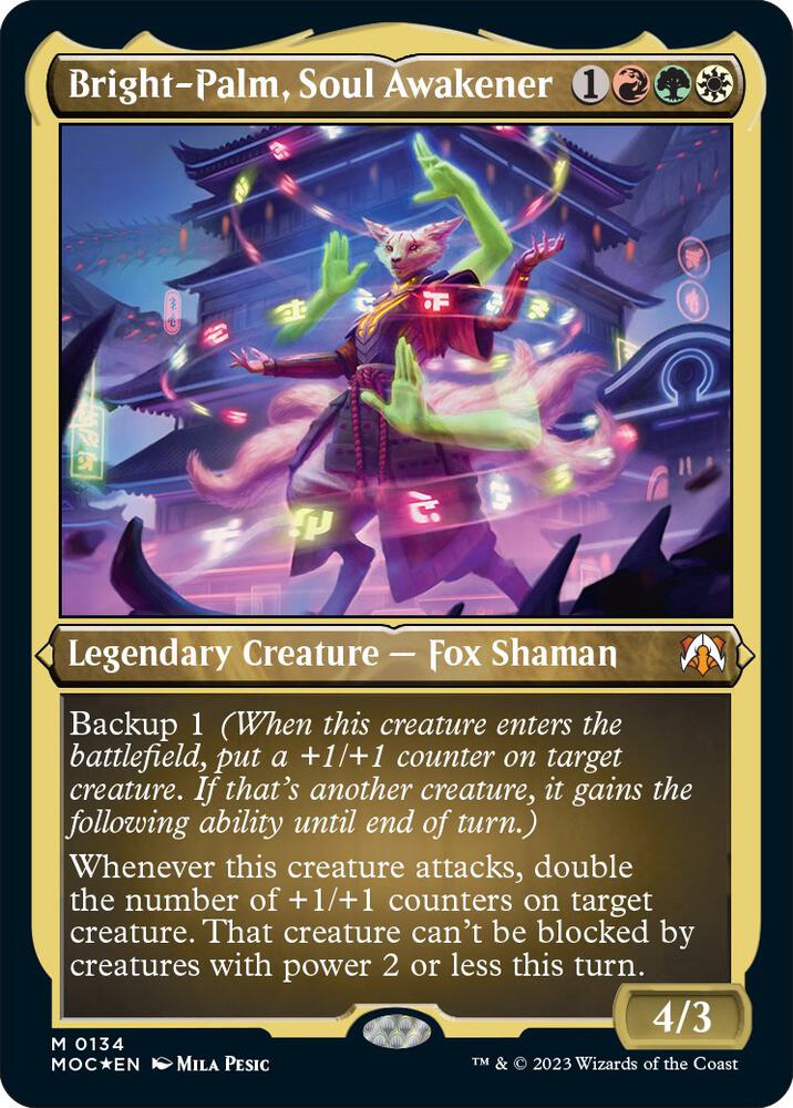Bright Palm Soul Awakener Display Commander Thick Stock 134 (Commander: March of the Machine)  - Foil | Good Games Adelaide SA