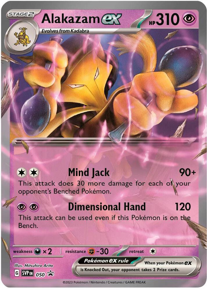 Alakazam ex 050 (SV: Scarlet & Violet Promo Cards)  - Holofoil | Good Games Adelaide SA