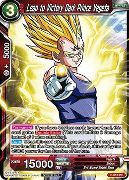 Leap to Victory Dark Prince Vegeta (P-012) [Promotion Cards] | Good Games Adelaide SA