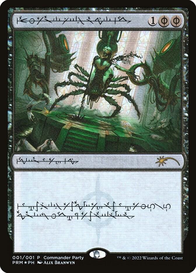 Dismember Phyrexian 1 (WPN & Gateway Promos)  - Foil | Good Games Adelaide SA