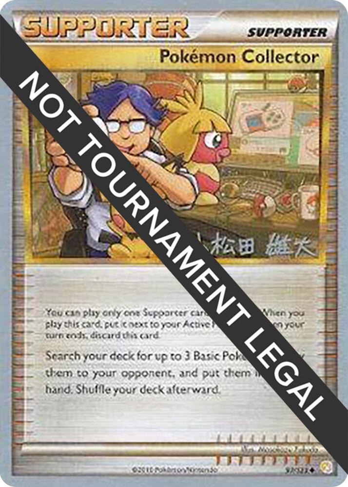 Pokemon Collector 2010 Yuta Komatsuda 97/123 (World Championship Decks)  | Good Games Adelaide SA