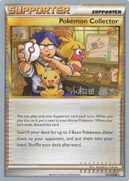Pokemon Collector (97/123) (LuxChomp of the Spirit - Yuta Komatsuda) [World Championships 2010] | Good Games Adelaide SA