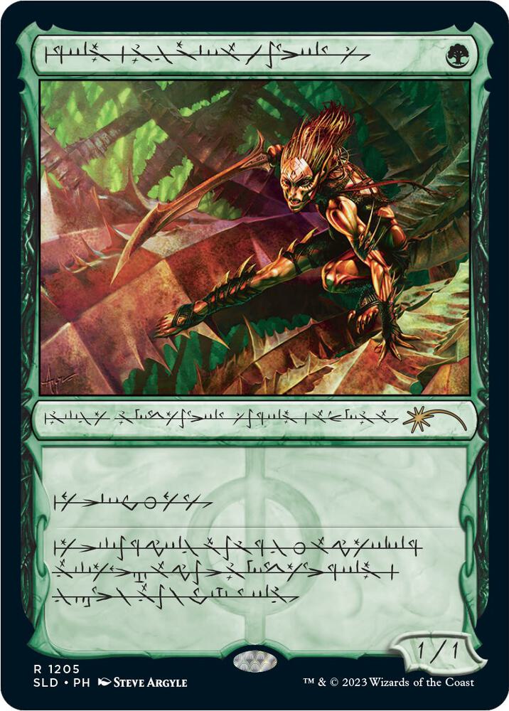 Glistener Elf Phyrexian 1205 (Secret Lair Drop Series)  - Foil | Good Games Adelaide SA