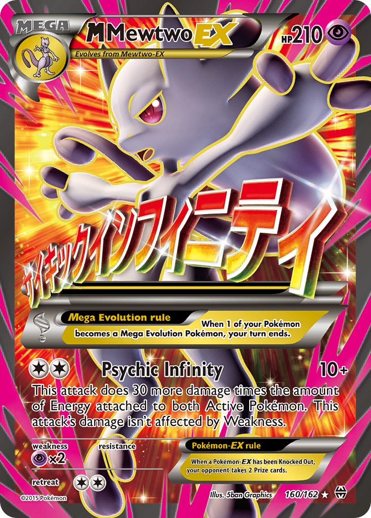 M Mewtwo EX (160/162) [XY: BREAKthrough] | Good Games Adelaide SA