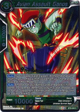 Avian Assault Ganos (Universal Onslaught) [BT9-049] | Good Games Adelaide SA