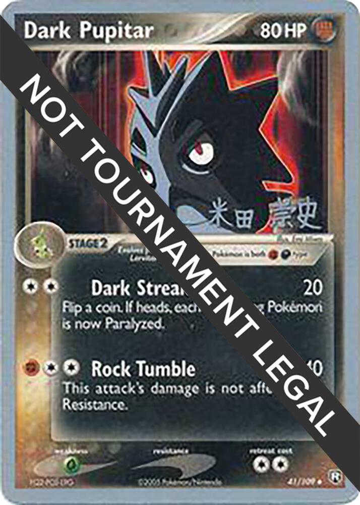 Dark Pupitar 2005 Takashi Yoneda 41/109 (World Championship Decks)  | Good Games Adelaide SA