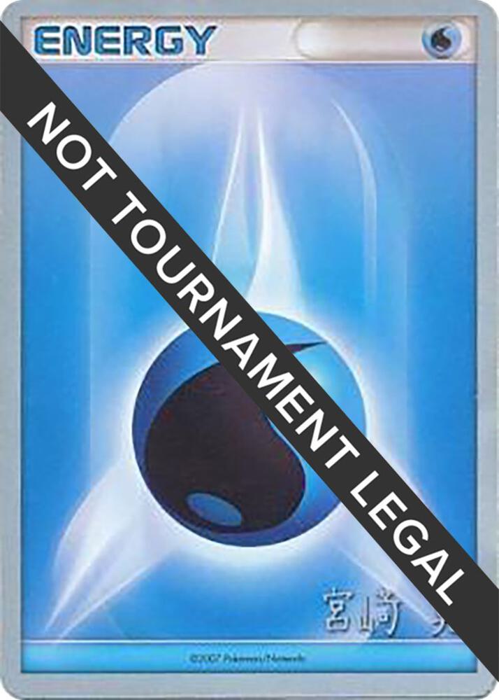 Water Energy 2007 Akira Miyazaki  (World Championship Decks)  | Good Games Adelaide SA