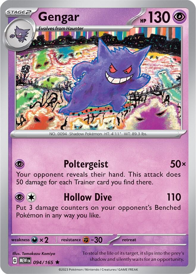 Gengar 094/165 (SV: Scarlet & Violet 151)  - Holofoil | Good Games Adelaide SA