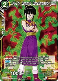 Chi-Chi, Demonic Transformation (P-259) [Tournament Promotion Cards] | Good Games Adelaide SA