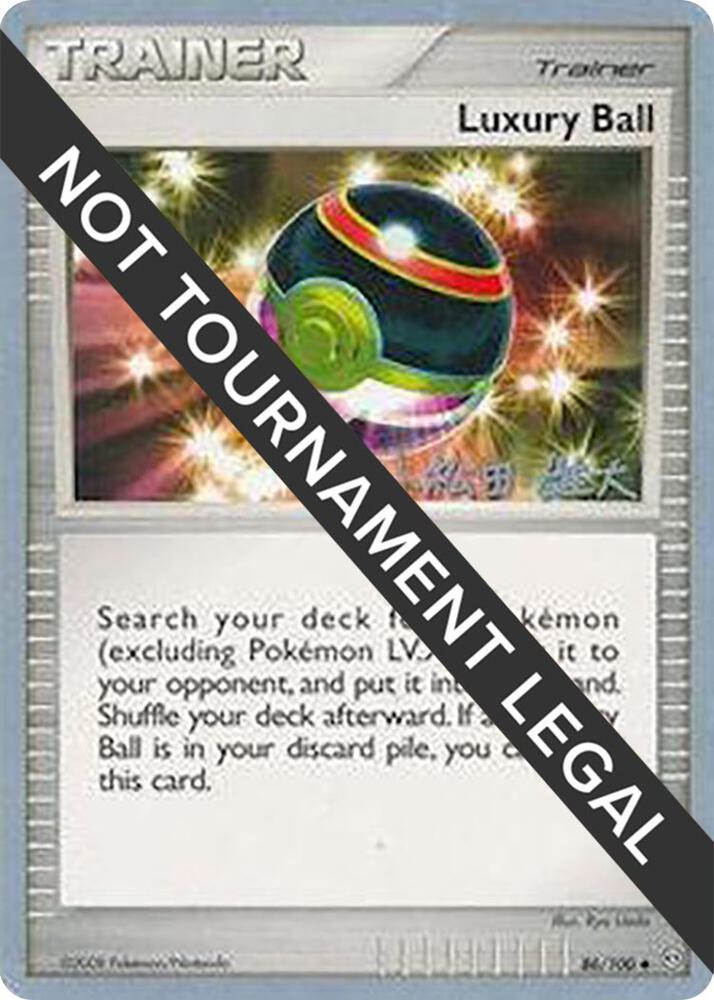 Luxury Ball 2010 Yuta Komatsuda 86/100 (World Championship Decks)  | Good Games Adelaide SA