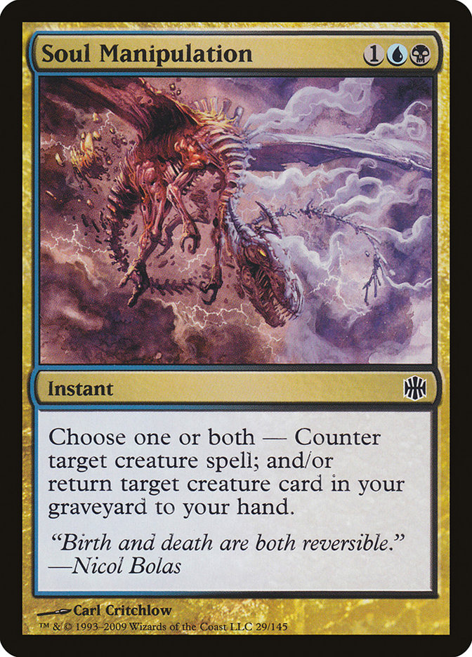 Soul Manipulation [Alara Reborn] | Good Games Adelaide SA