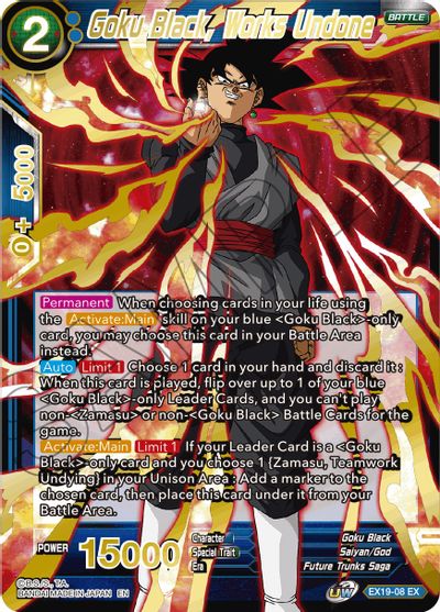Goku Black, Works Undone (EX19-08) [Special Anniversary Set 2021] | Good Games Adelaide SA