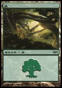 Forest 2009 5 (Magic Premiere Shop)  - Foil | Good Games Adelaide SA