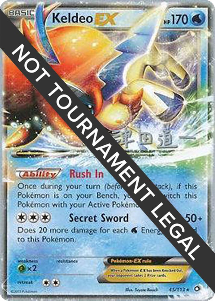 Keldeo EX 2014 Michikazu Tsuda 45/113 (World Championship Decks)  | Good Games Adelaide SA
