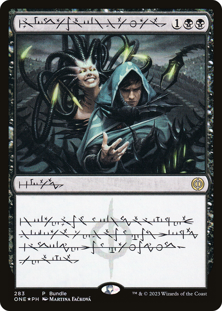 Phyrexian Arena (Phyrexianized) (Bundle) [Phyrexia: All Will Be One] | Good Games Adelaide SA