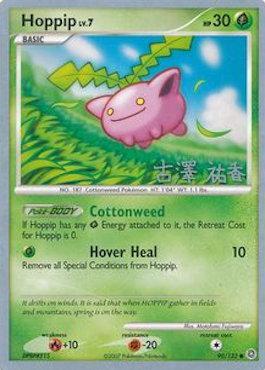 Hoppip LV.7 (90/132) (Power Cottonweed - Yuka Furusawa) [World Championships 2010] | Good Games Adelaide SA