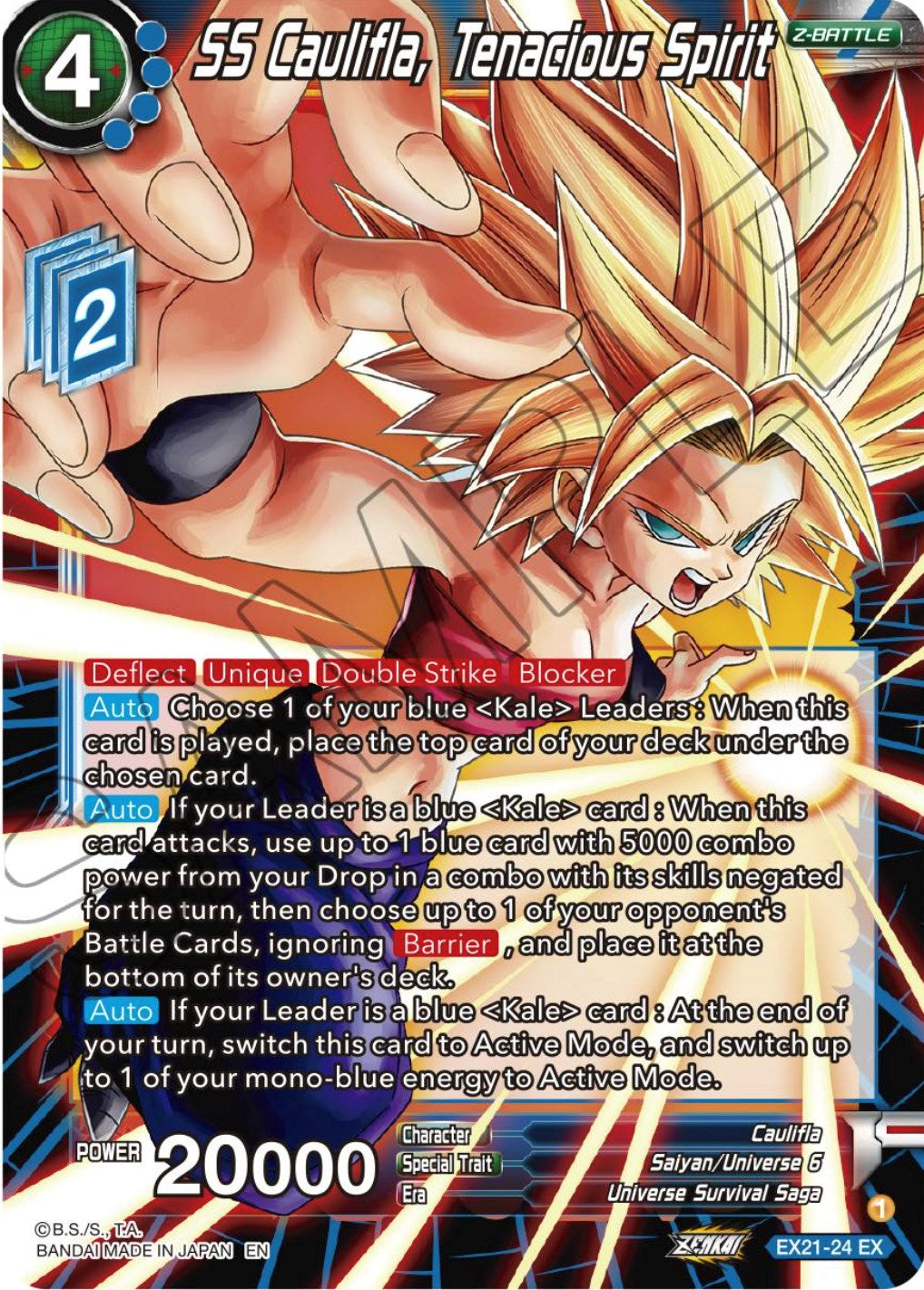 SS Caulifla, Tenacious Spirit (EX21-24) [5th Anniversary Set] | Good Games Adelaide SA
