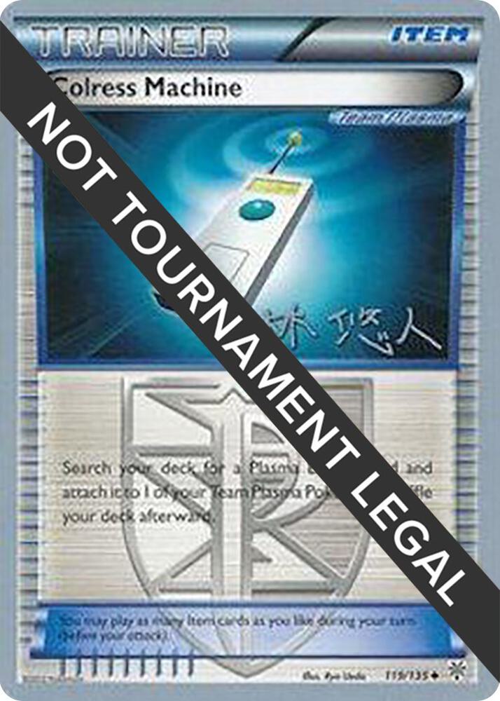 Colress Machine 2014 Haruto Kobayashi 119/135 (World Championship Decks)  | Good Games Adelaide SA