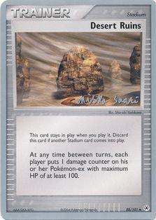 Desert Ruins (88/101) (Suns & Moons - Miska Saari) [World Championships 2006] | Good Games Adelaide SA