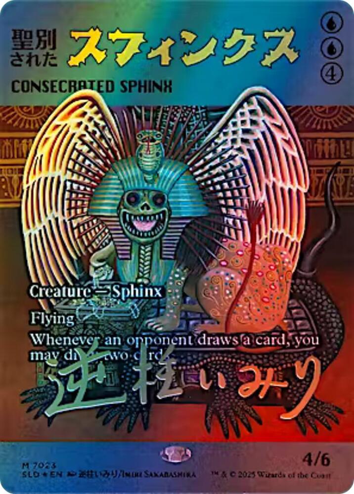 Consecrated Sphinx 7023 Rainbow Foil 7023 (Secret Lair Drop Series)  - Foil | Good Games Adelaide SA