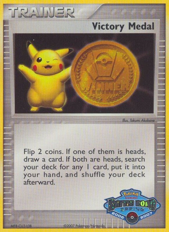 Victory Medal (2006-2007) (Battle Road Spring) [League & Championship Cards] | Good Games Adelaide SA