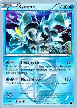 Kyurem (31/116) (Ultimate Team Plasma - Yugo Sato) [World Championships 2013] | Good Games Adelaide SA