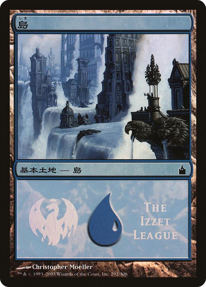 Island The Izzet League 292 (Magic Premiere Shop)  - Foil | Good Games Adelaide SA