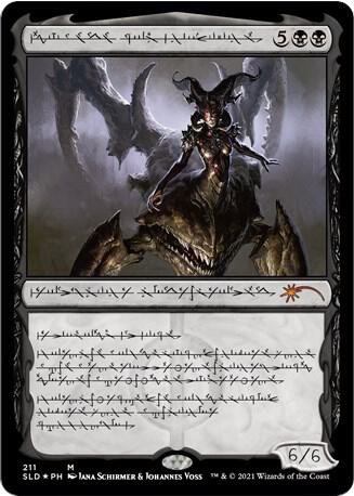 Sheoldred, Whispering One 211 (Secret Lair Drop Series)  - Foil | Good Games Adelaide SA