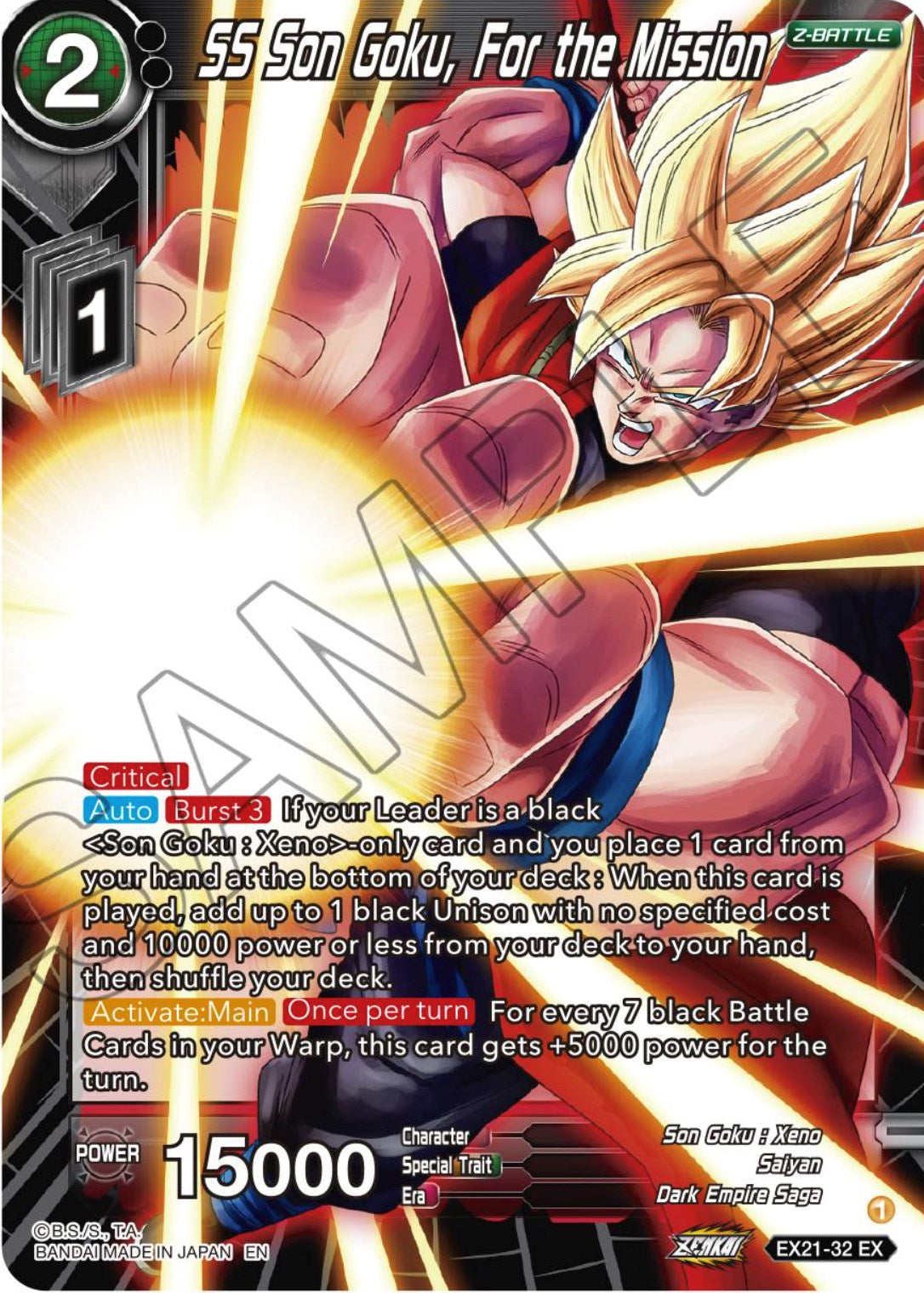 SS Son Goku, For the Mission (EX21-32) [5th Anniversary Set] | Good Games Adelaide SA