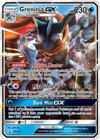 Greninja GX (SM197) (Jumbo Card) [Sun & Moon: Black Star Promos] | Good Games Adelaide SA