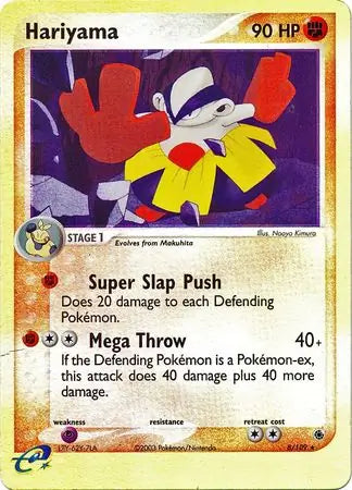 Hariyama 8/109 (Ruby and Sapphire)  - Reverse Holofoil | Good Games Adelaide SA